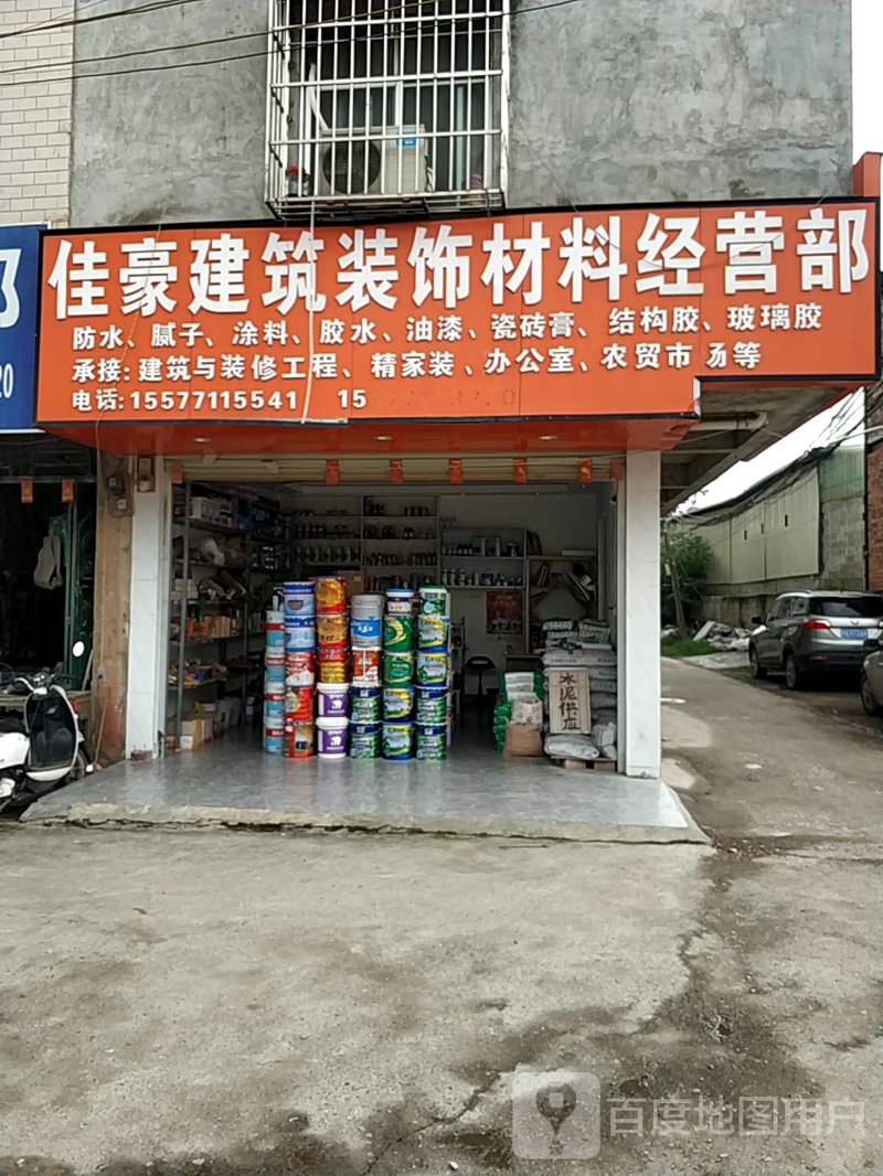 工装装修行业：从设计到落地的新趋势