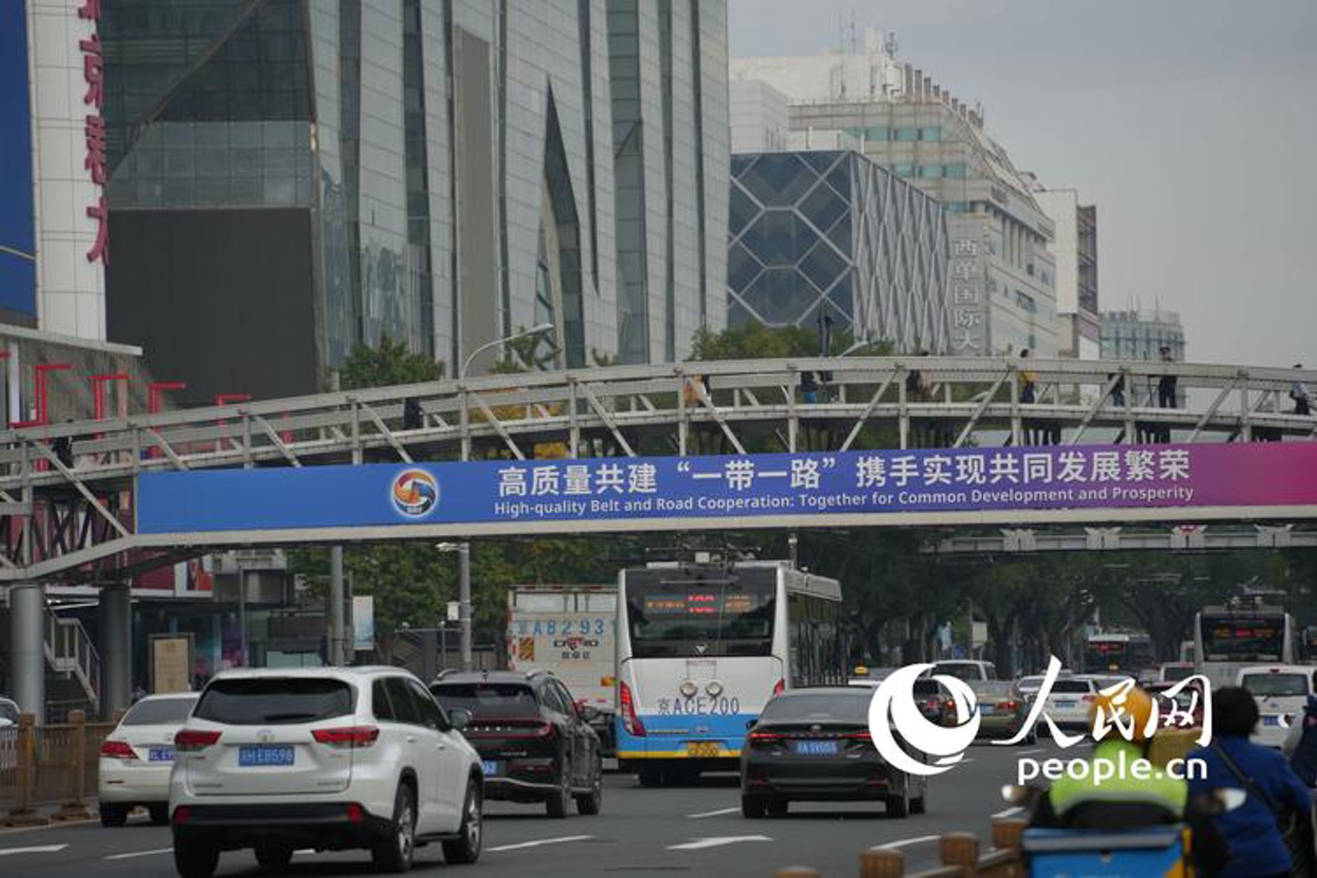 材易采装饰
